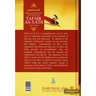 Tafsir As-Sa'di (Part 1-2-3) Methodical Interpretation of the Noble Quran By Shaikh Abdur-Rahman ibn Nasir As-Sa'di