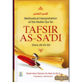 Tafsir As-Sadi (Parts 28-29-30) Methodical Interpretation Of The Noble Quran By Shaikh Abdur-Rahman Ibn As-Saadi