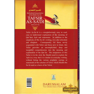 Tafsir As-Sadi (Parts 28-29-30) Methodical Interpretation Of The Noble Quran By Shaikh Abdur-Rahman Ibn As-Saadi