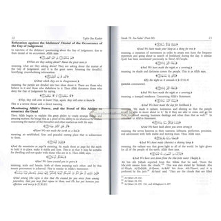 Tafsir Ibn Kathir Part 30 By Hafiz Ibn Katheer