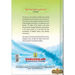 Tafsir Ibn Kathir Part 30 By Hafiz Ibn Katheer,ISBN: 9789960899541