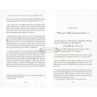 Tafsir Ibn Kathir (6 Books, Urdu) تفسير ابن كثير