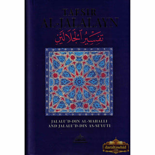 Tafsir al Jalalayn By Jalalu’D-Din Al Mahalli & Jalalu’ D-Din As Suyuti
