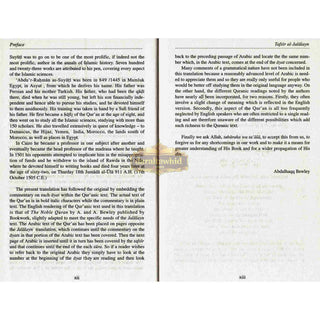 Tafsir al Jalalayn By Jalalu’D-Din Al Mahalli & Jalalu’ D-Din As Suyuti