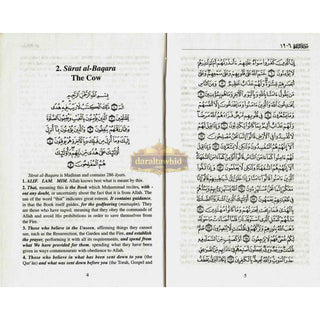 Tafsir al Jalalayn By Jalalu’D-Din Al Mahalli & Jalalu’ D-Din As Suyuti