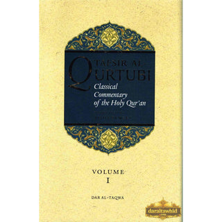 Tafsir al Qurtubi (Volume 1) (A Classical Commentary Of The Quran) By Imam al-Qurtubi & Tr. Aisha Bewley
