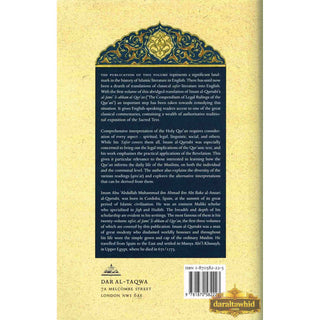 Tafsir al Qurtubi (Volume 1) (A Classical Commentary Of The Quran) By Imam al-Qurtubi & Tr. Aisha Bewley