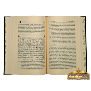 Tafsir as-Sa'di (Vol 1-10) Tafseer As-Sa'di By Abdul Rahman Bin Nasir As-Sa'adi