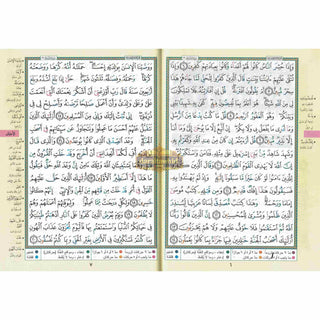 Tajweed Qur'an (From Al-Ahqaf to Al-Nas) (Arabic Edition),ISBN: 9789933423551