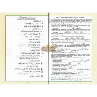 Tajweed Qur'an (From Al-Ahqaf to Al-Nas) (Arabic Edition),ISBN: 9789933423551