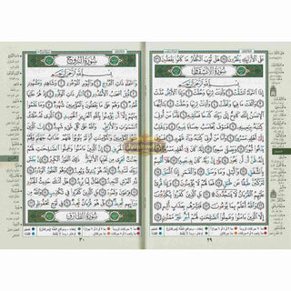 Tajweed Qur'an ( Juz Tabarak, Juz Amma,) (Arabic Edition),ISBN: 9789933423292