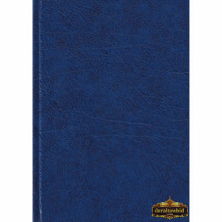Tajweed Qur'an (Whole Qur'an, Qaloon Narration) Arabic Edition By Dar Al Marifah