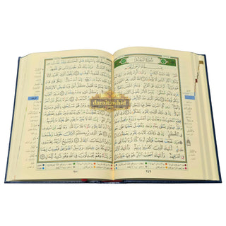 Tajweed Qur'an (Whole Qur'an, Warsh Narration) Arabic Edition By Dar Al-Ma'arifah
