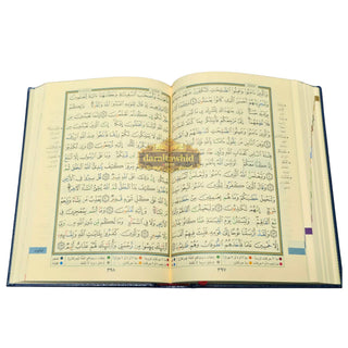 Tajweed Qur'an (Whole Qur'an, Warsh Narration) Arabic Edition By Dar Al-Ma'arifah