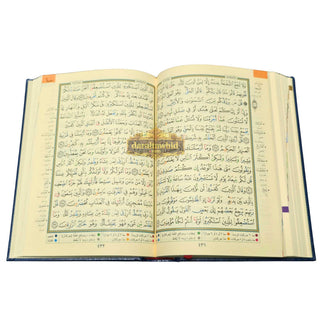 Tajweed Qur'an (Whole Qur'an, Warsh Narration) Arabic Edition By Dar Al-Ma'arifah