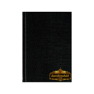 Tajweed Qur'an (Whole Qur'an, Warsh Narration) Arabic Edition By Dar Al-Ma'arifah (Medium Size 8.0 x 5.5 inch)