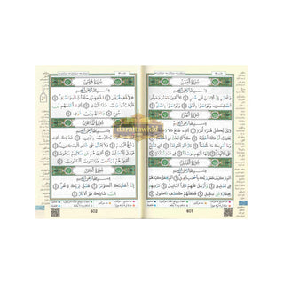 Tajweed Qur'an (Whole Qur'an, Warsh Narration) Arabic Edition By Dar Al-Ma'arifah (Medium Size 8.0 x 5.5 inch)