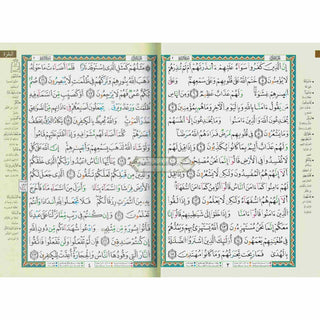 Tajweed Quran-Douri Reading (Arabic Edition)