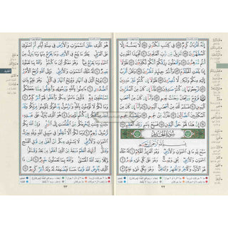 Tajweed Quran Juz Al Zariyat Part 27