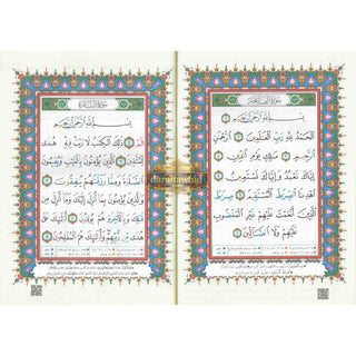 Tajweed Quran Surah Al-Baqarah (Arabic Only)