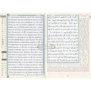 Tajweed Quran With English Translation & Transliteration By Abdullah Yusuf Ali