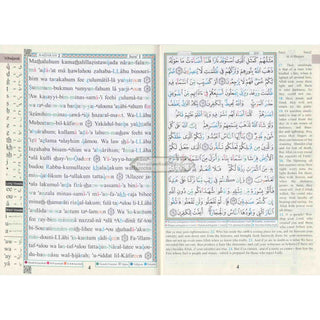 Tajweed Quran With English Translation & Transliteration By Abdullah Yusuf Ali