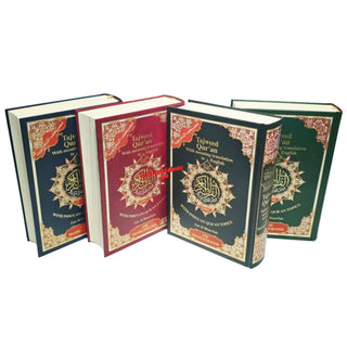 Tajweed Quran With English Translation & Transliteration By Abdullah Yusuf Ali