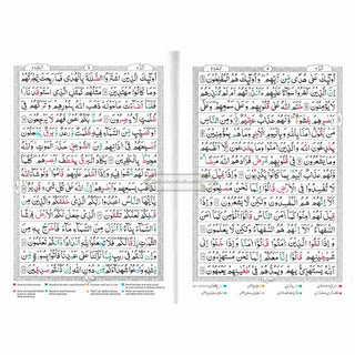Tajweed Quran persian, Urdu & Southafrican Script with 15 Lines ( Ref 213)