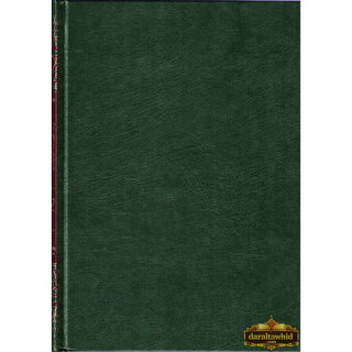 Tajweed Quran persian, Urdu & Southafrican Script with 15 Lines ( Ref 213)