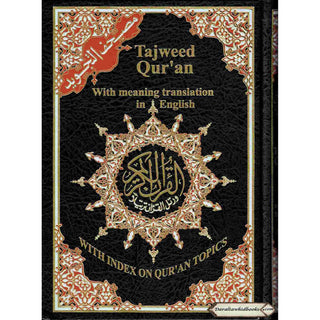 Tajweed Quran with Translation In English By Abdullah Yusuf Ali
