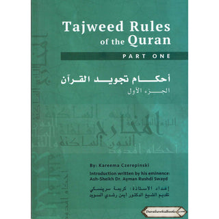 Tajweed Rules of the Quran Part 1 (Second Edition) By Kareema Czerepinski