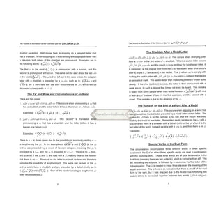 Tajweed Rules of the Quran Part 2 (Second Edition) By Kareema Czerepinski