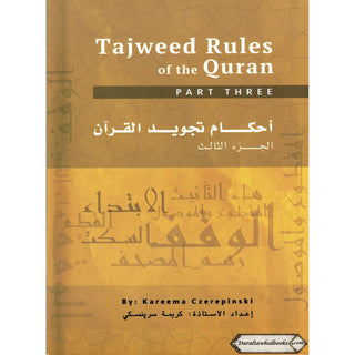 Tajweed Rules of the Quran Part 3 (Second Edition) By Kareema Czerepinski