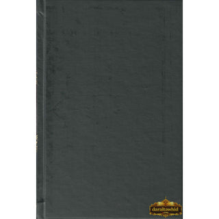 Tajweedi Quran with Urdu Tajweed Rules 16 Lines 8.5 x 6.0 Inch (7B) Hafzi Tajweedi, Medium Size,Standard Print