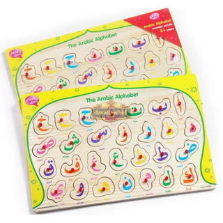 The Simple Arabic Alphabet Wooden Puzzle