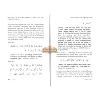 Taqwa Is the Cause for Every Good By Abdul-Azeez Bin Baaz
ISBN: 9781631736162