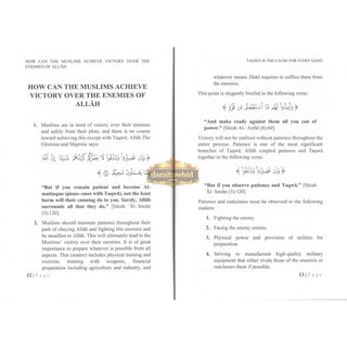 Taqwa Is the Cause for Every Good By Abdul-Azeez Bin Baaz
ISBN: 9781631736162