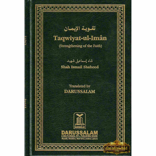 Taqwiyat-ul-Iman: Strengthening of the Faith By Shah Isma'il Shaheed