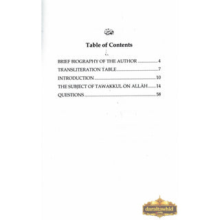 Tawakkul on Allah By Shaykh Abdur Razzaaq bin Abdul Muhsin al-Badr