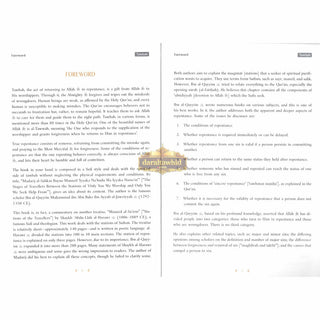 Tawbah:Turning To Allah In Repentance