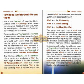 Tawheed for Kids Books 1,2,3