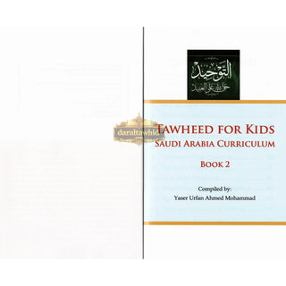 Tawheed for Kids Books 1,2,3