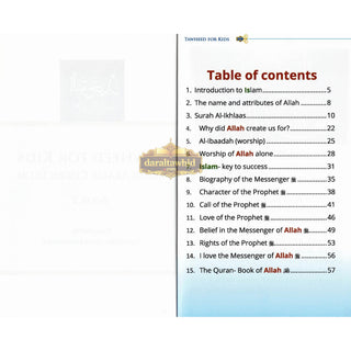 Tawheed for Kids Books 1,2,3