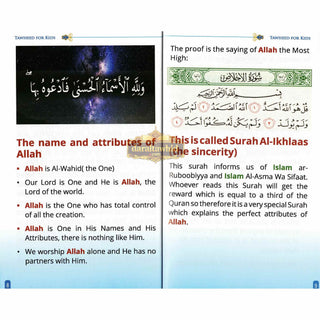 Tawheed for Kids Books 1,2,3