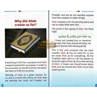 Tawheed for Kids Books 1,2,3