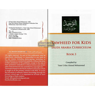 Tawheed for Kids Books 1,2,3