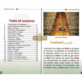 Tawheed for Kids Books 1,2,3