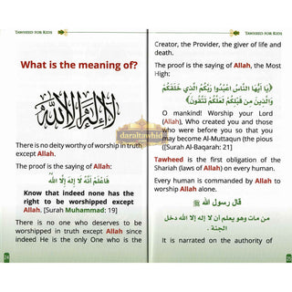 Tawheed for Kids Books 1,2,3
