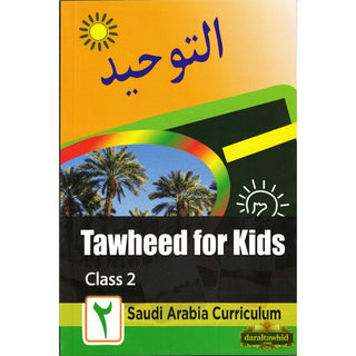Tawheed for Kids Books 1,2,3