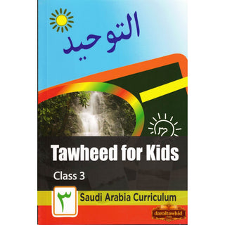 Tawheed for Kids Books 1,2,3